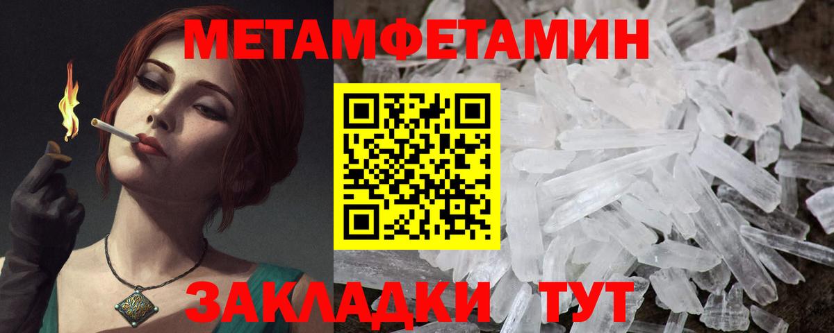 Amphetamine  Вход с VPN  Отрадный  Амфетамин 98% 