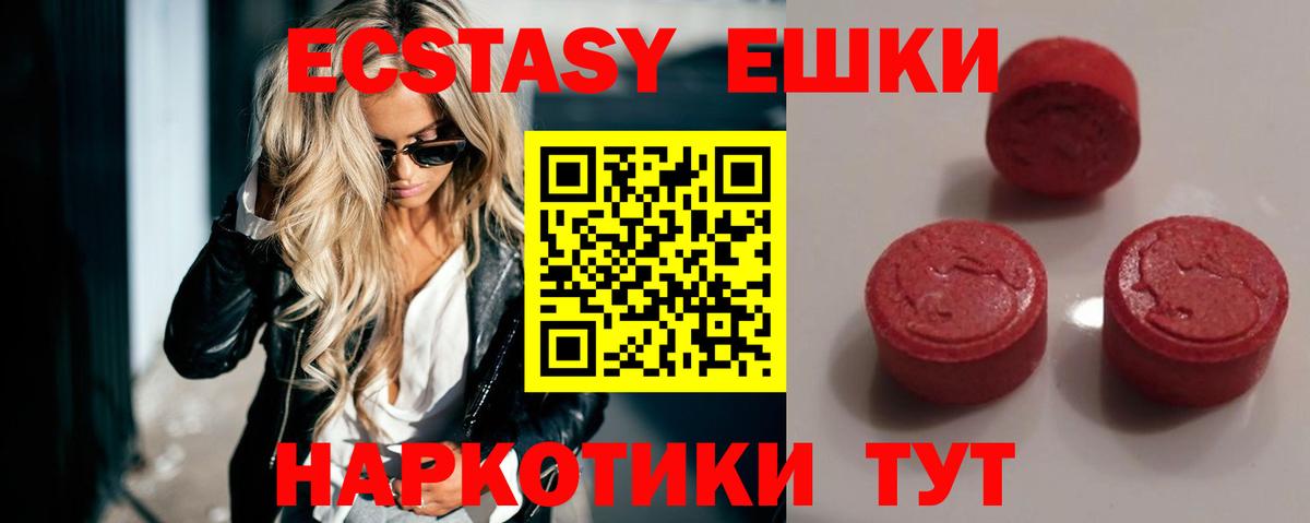 Отрадный  ЭКСТАЗИ Punisher  Вход с VPN 