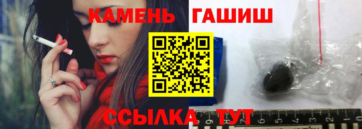 ГАШ Ice-O-Lator Отрадный