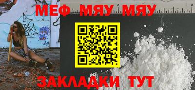 прущий лед Пушкино