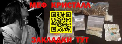 соль курить ск Пыть-Ях