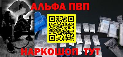 прущий лед Пушкино