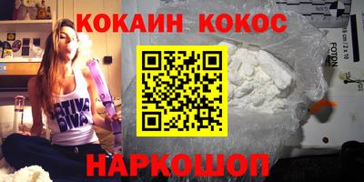 соль курить ск Пыть-Ях