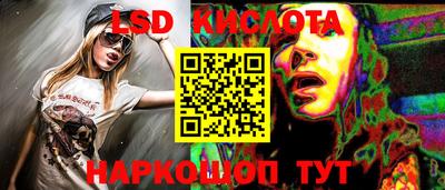 соль курить ск Пыть-Ях