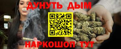героин Рыбинск
