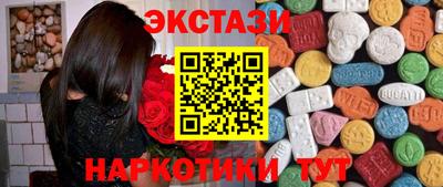 прущий лед Пушкино