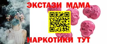 прущий лед Пушкино