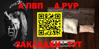 прущий лед Пушкино