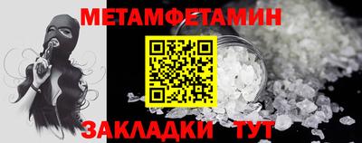 соль курить ск Пыть-Ях