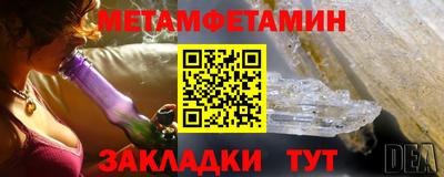 прущий лед Пушкино