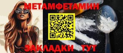 соль курить ск Пыть-Ях