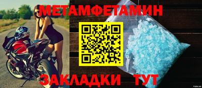 прущий лед Пушкино