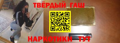 соль курить ск Пыть-Ях