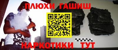 соль курить ск Пыть-Ях