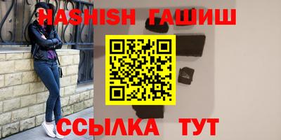 прущий лед Пушкино