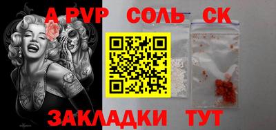прущий лед Пушкино