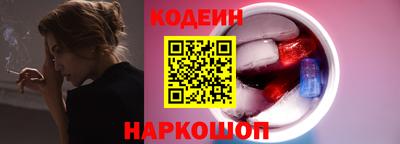 прущий лед Пушкино