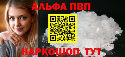 прущий лед Пушкино