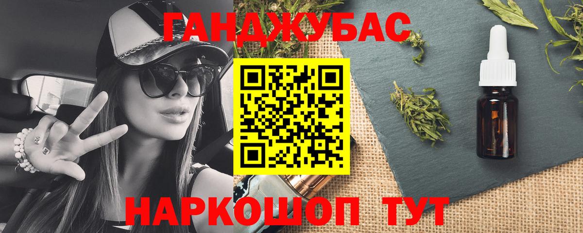 Шишки марихуана Bruce Banner  Канабис семена  Отрадный  Каннабис MAZAR  Вход с VPN 